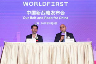 WorldFirst加速布局中國(guó)市場(chǎng)，以專(zhuān)業(yè)商務(wù)信息咨詢(xún)服務(wù)助力中國(guó)跨境電商發(fā)展
